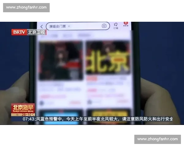 英博官方硬核反黄牛!举报购票行为可获专属礼品 英博官方硬核反黄牛!举报购票行为可获专属礼品