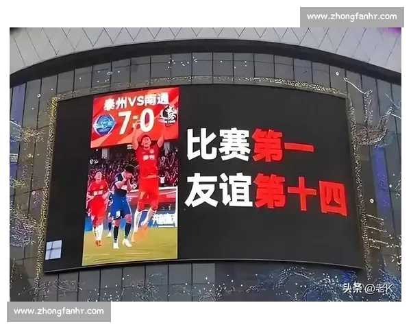 苏超观众破 3 万引爆经济链,资本市场热捧赛事 IP 苏超观众破 3 万引爆经济链,资本市场热捧赛事 IP