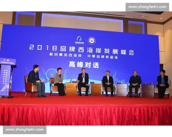 第六届青岛跨国公司峰会落幕:465 家企业签约超百亿,新兴市场成主力 第六届青岛跨国公司峰会落幕:465 家企业签约超百亿,新兴市场成主力